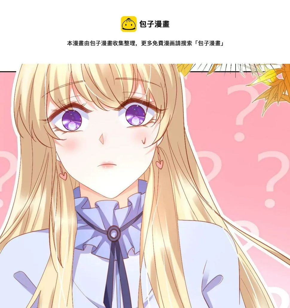 第298话 新老板？ 第25页