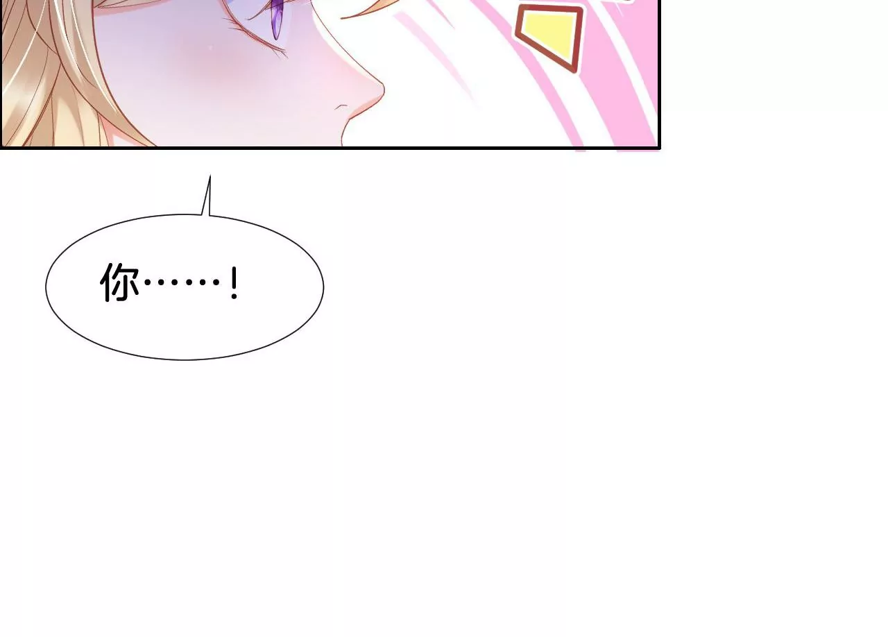 第298话 新老板？ 第31页