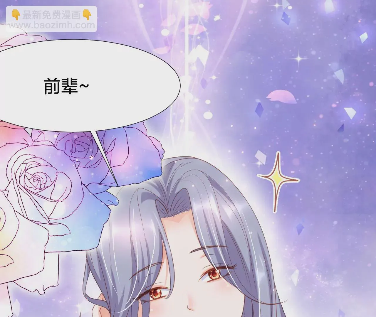 第297话 两相对比 第4页