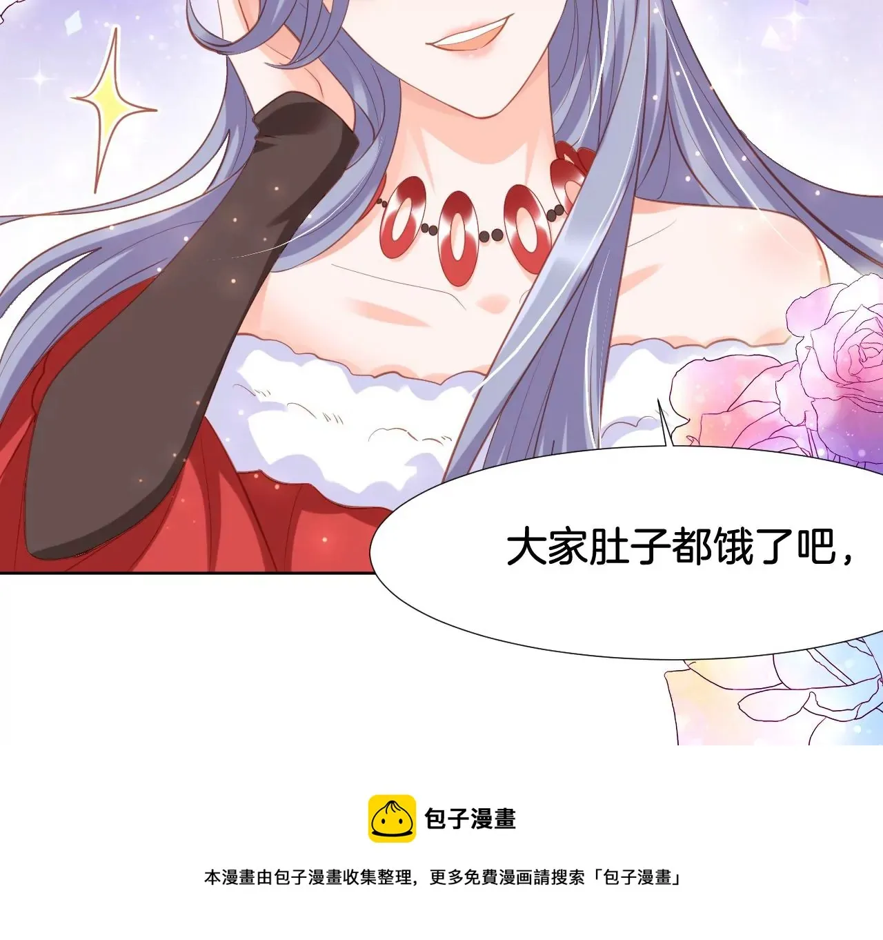 第297话 两相对比 第5页