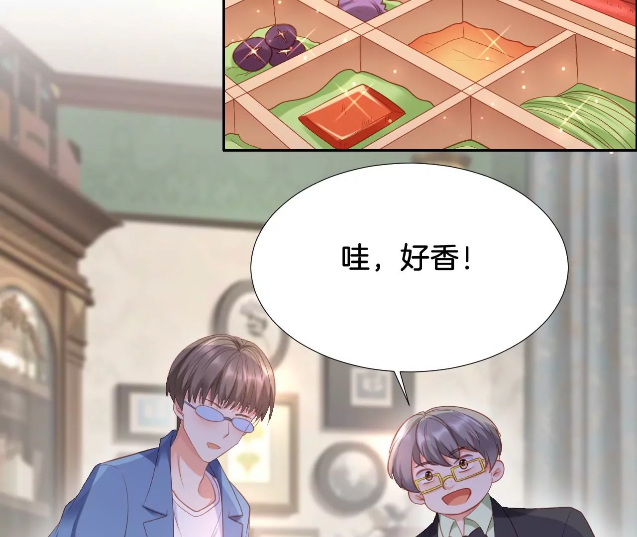 第297话 两相对比 第7页
