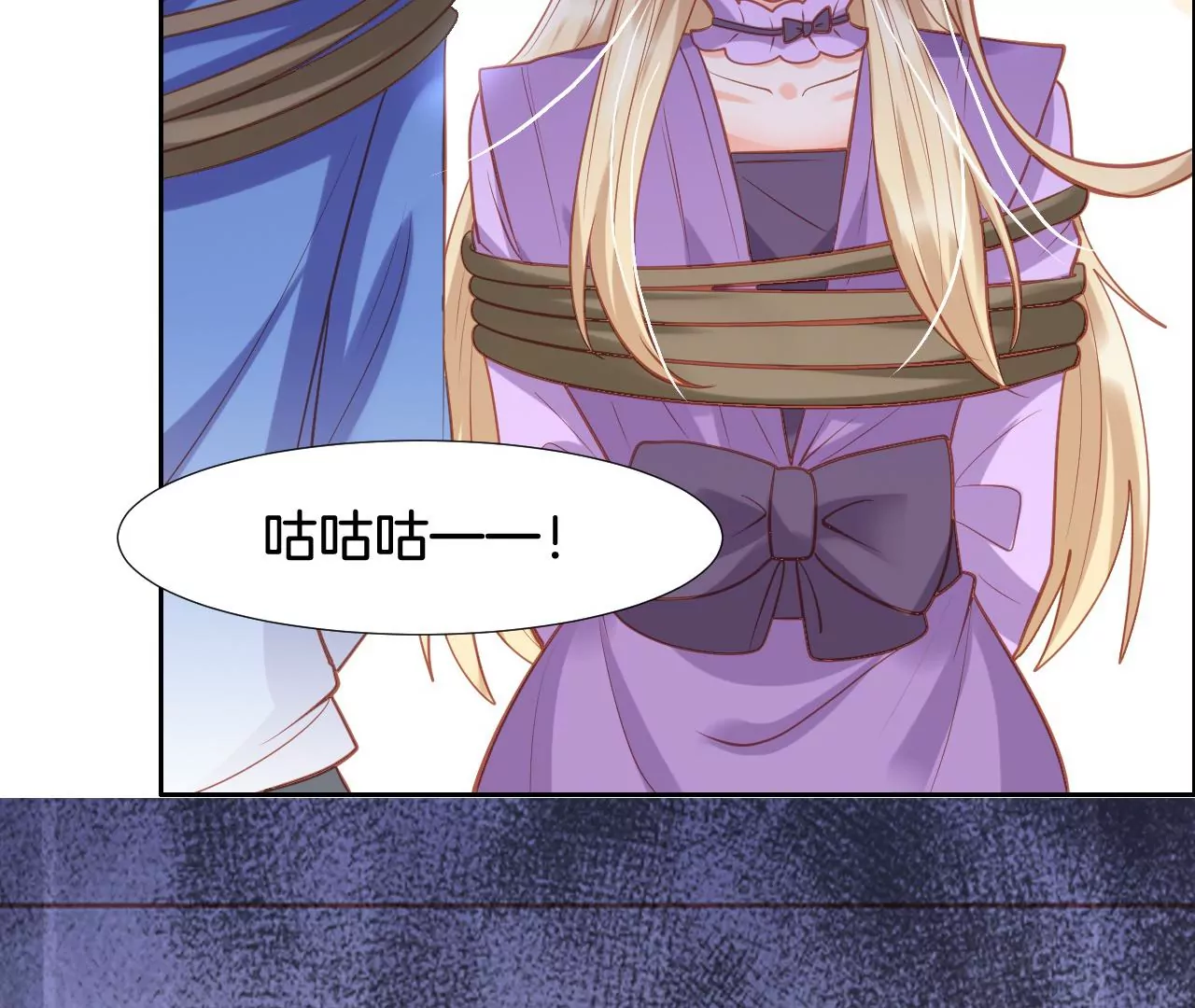 第297话 两相对比 第19页