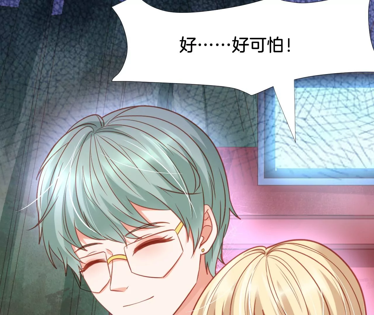 第297话 两相对比 第31页