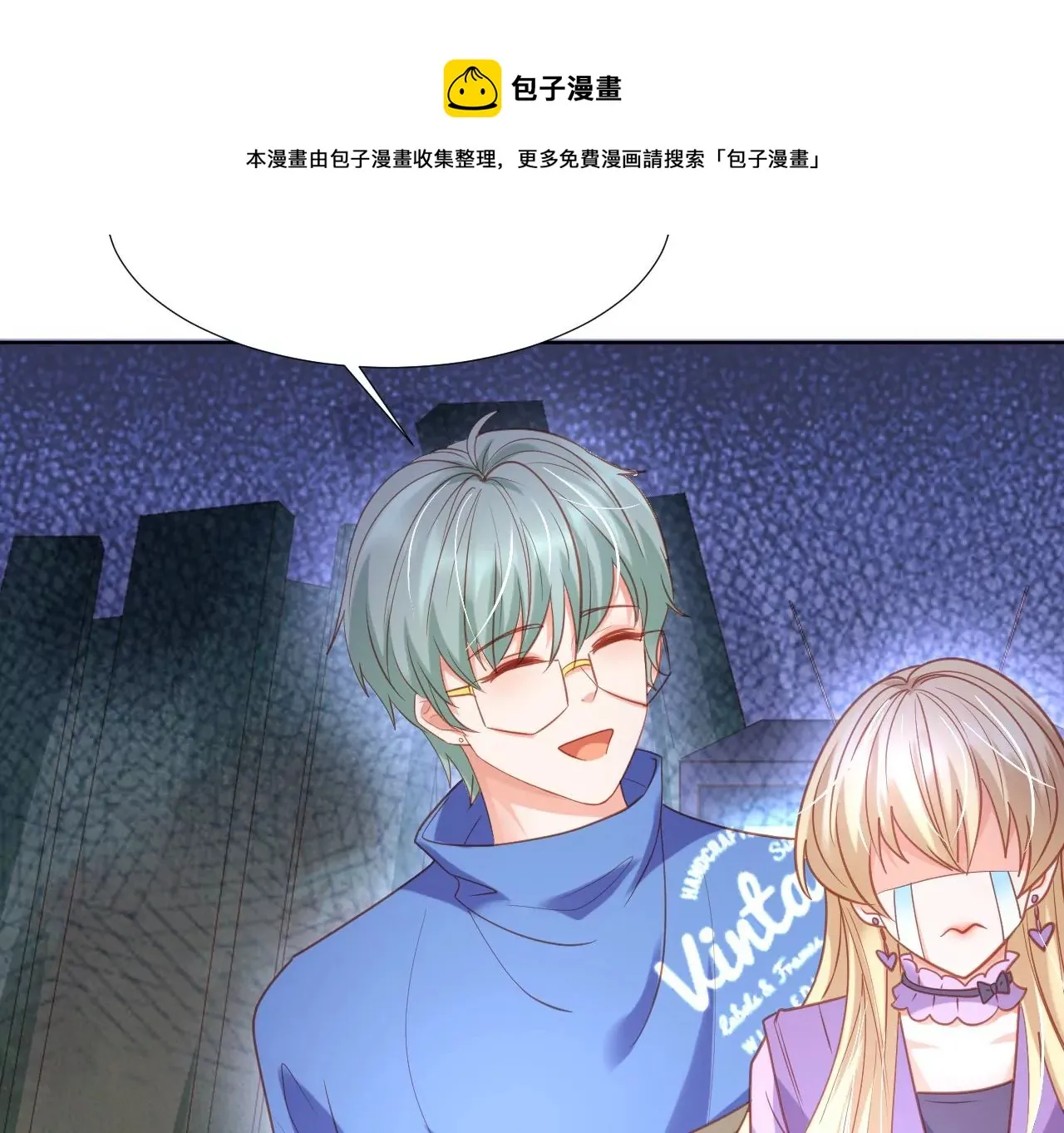 第297话 两相对比 第33页