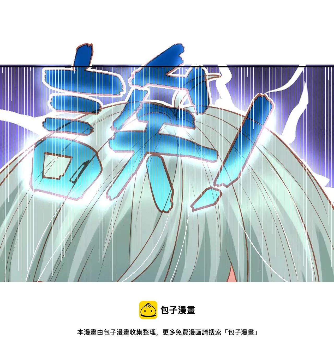 第296话 惩罚 第25页