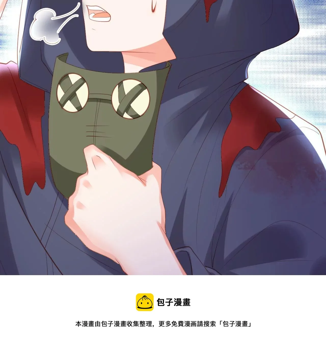 第295话 有始有终 第9页