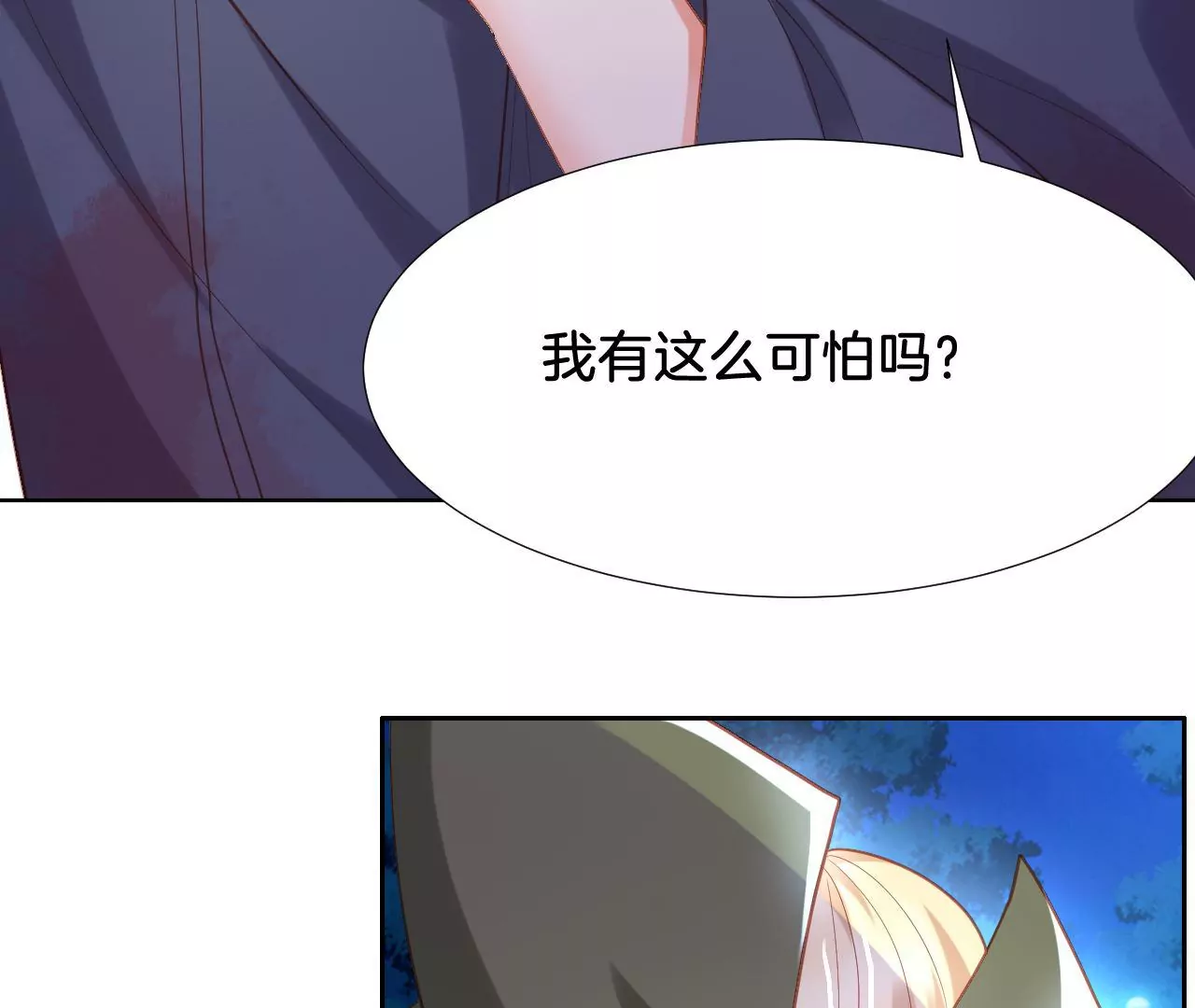 第295话 有始有终 第10页