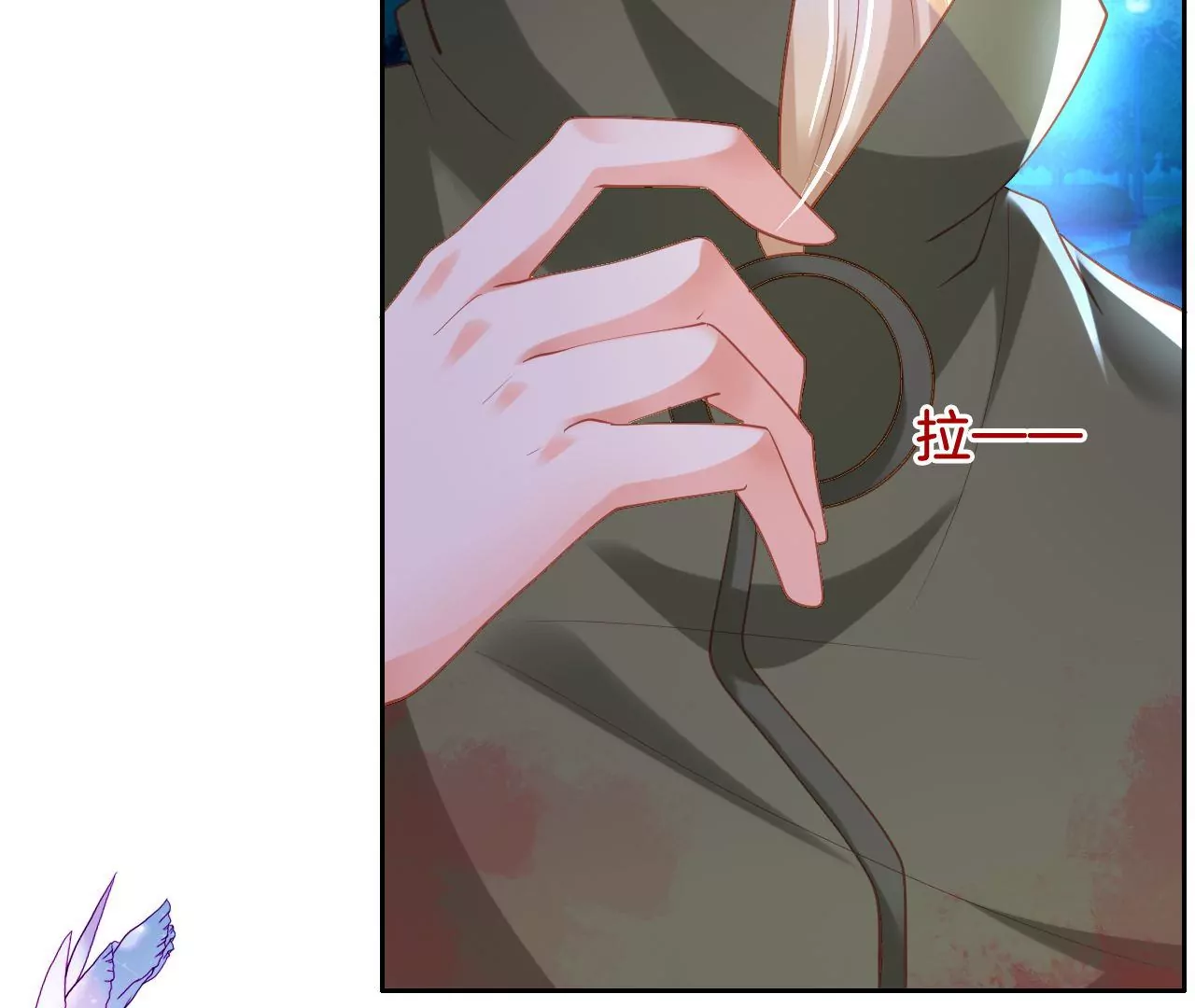 第295话 有始有终 第11页