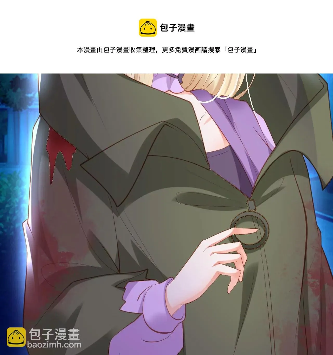 第295话 有始有终 第13页