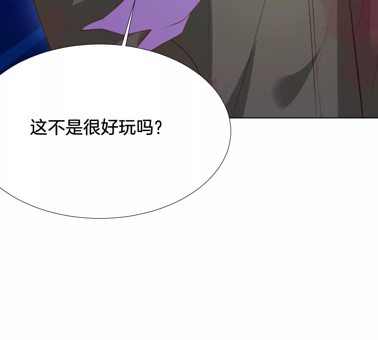 第295话 有始有终 第14页