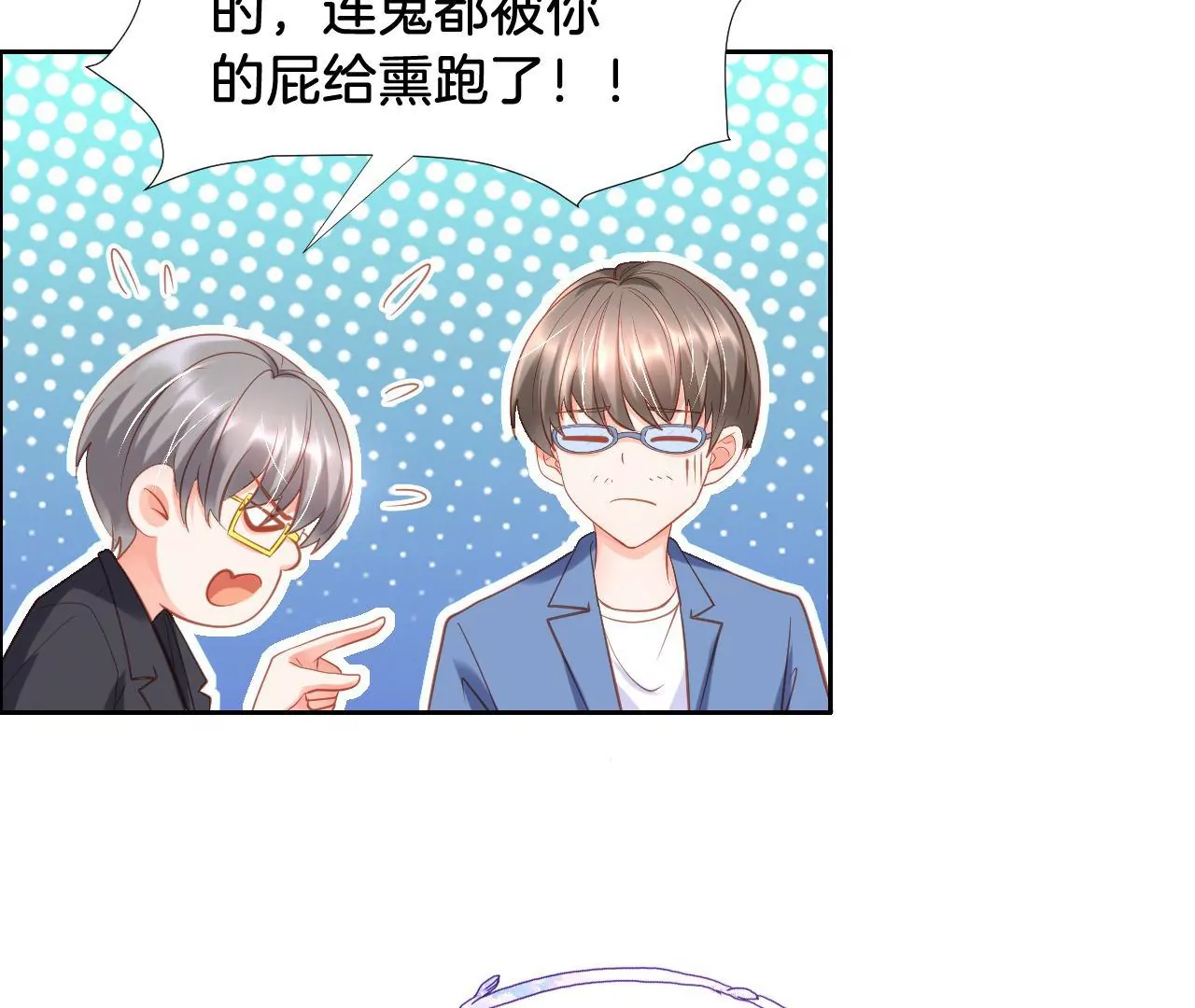 第295话 有始有终 第22页