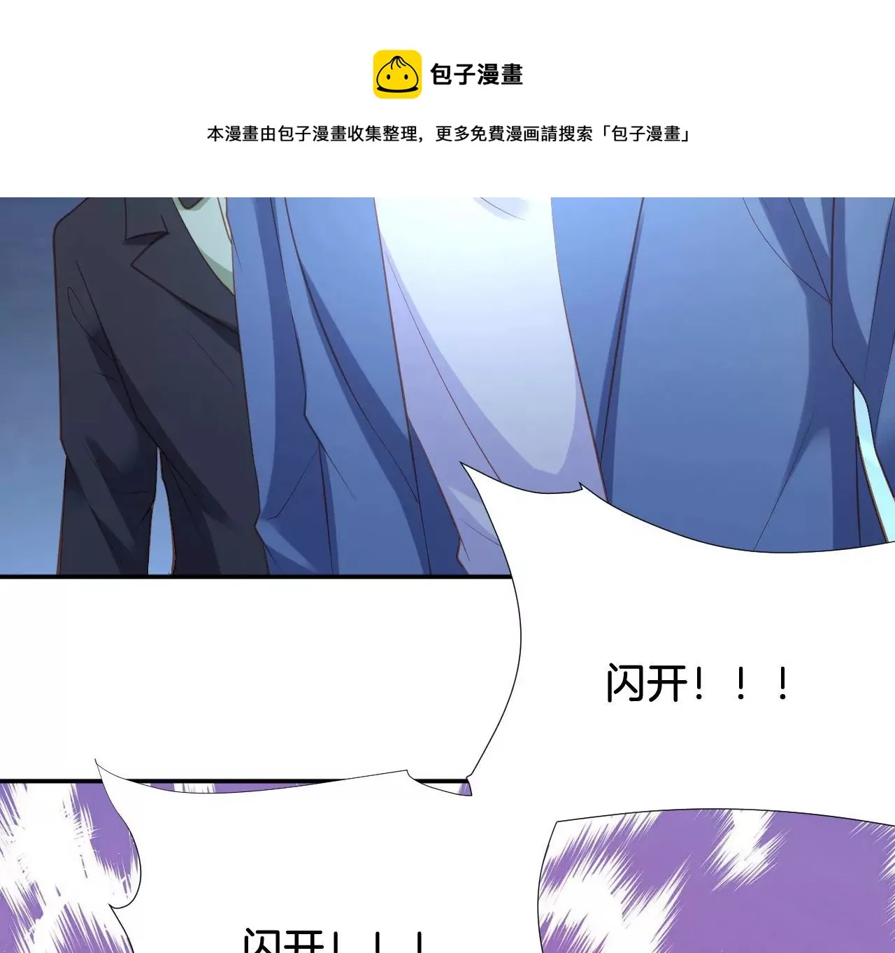 第295话 有始有终 第25页