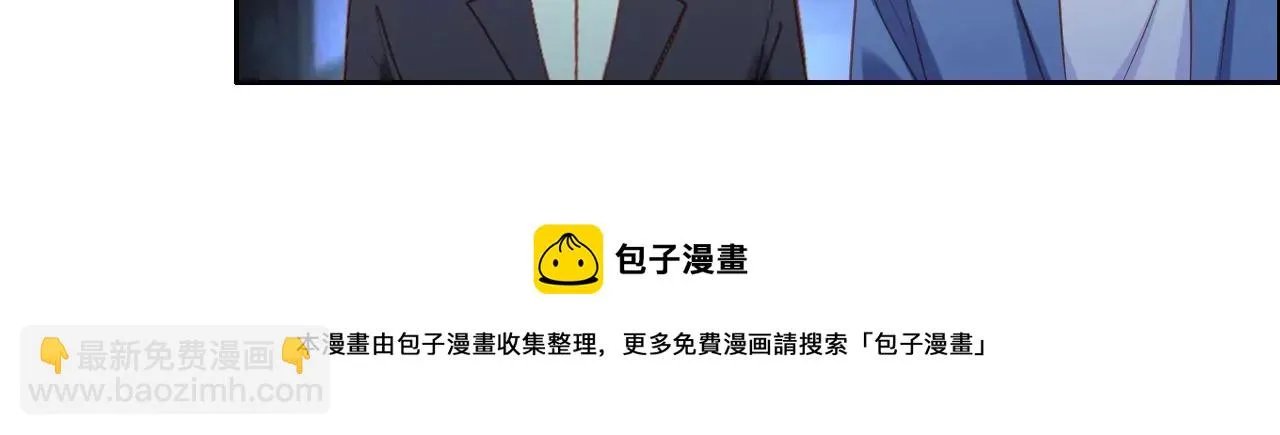 第295话 有始有终 第29页