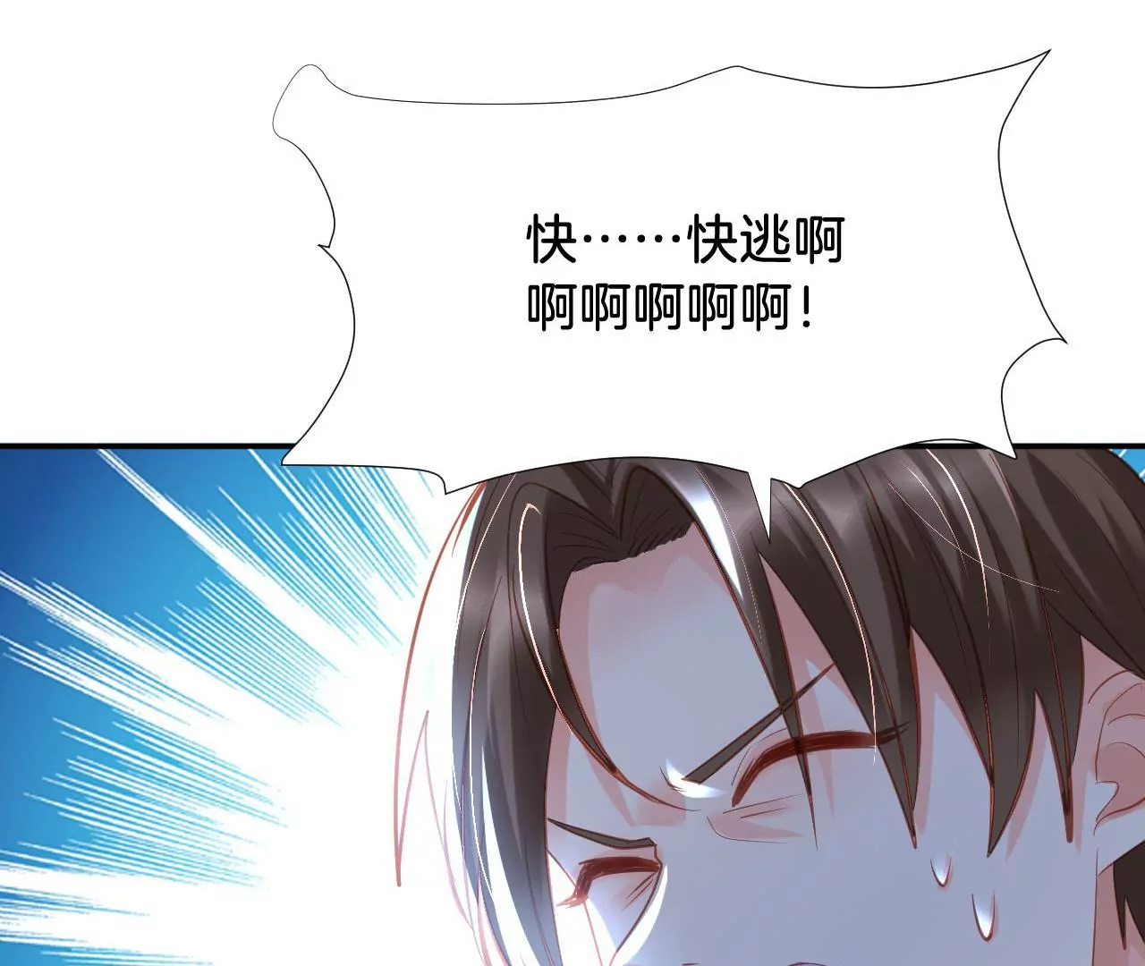 第295话 有始有终 第30页
