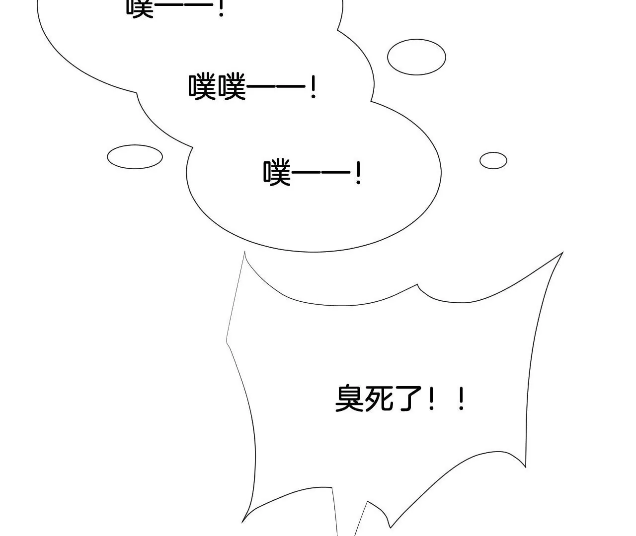 第295话 有始有终 第36页