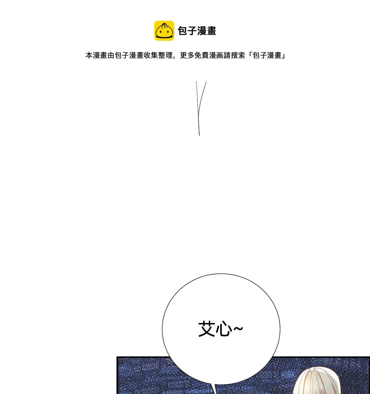 第295话 有始有终 第37页