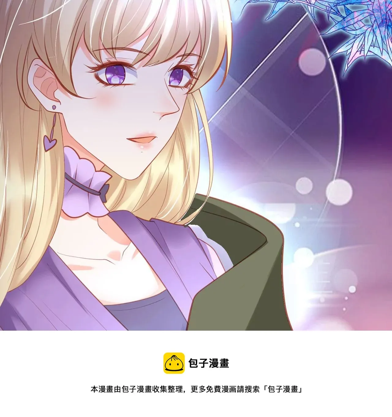 第295话 有始有终 第41页