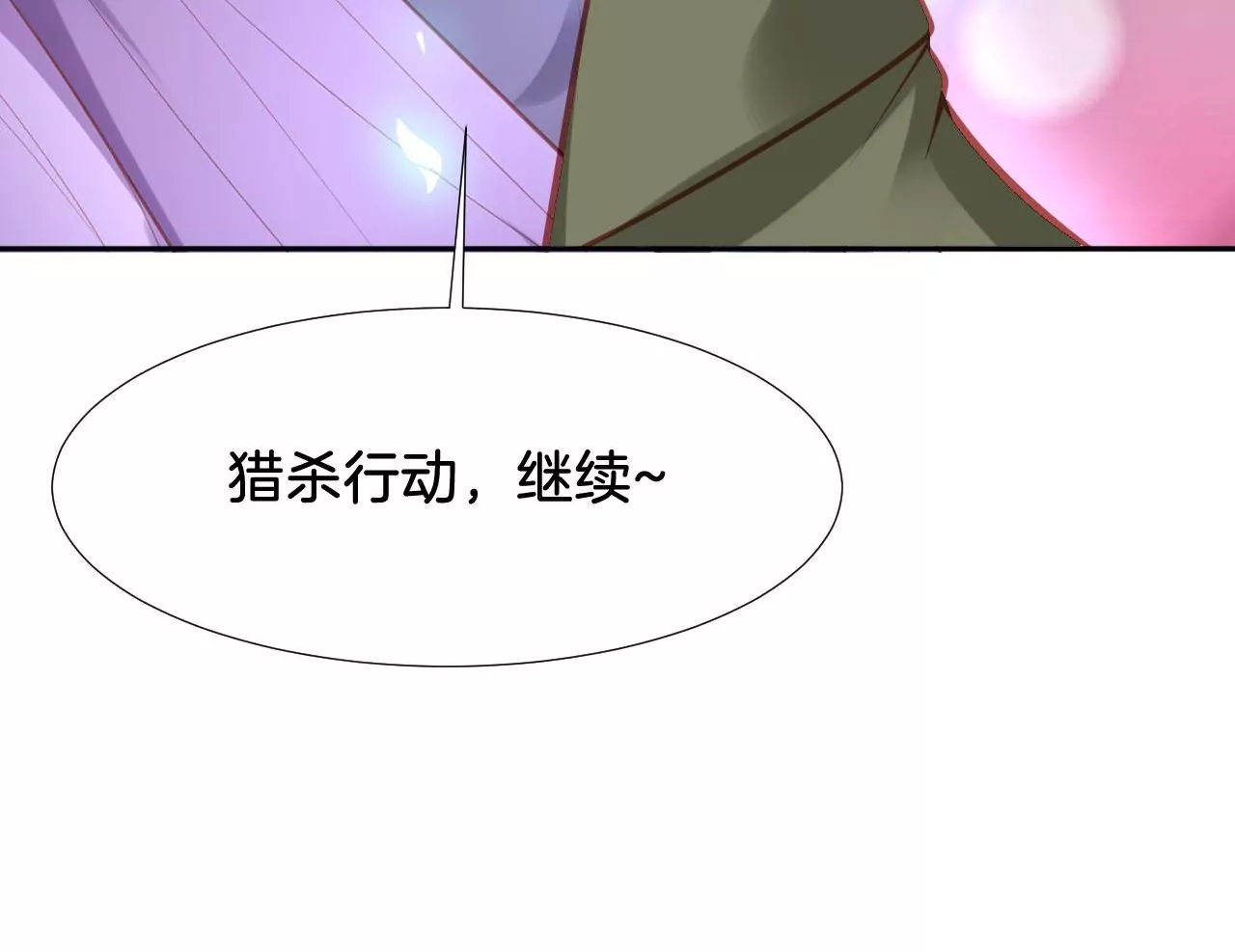 第295话 有始有终 第42页