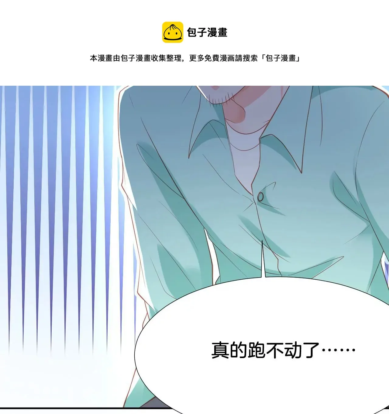 第295话 有始有终 第49页