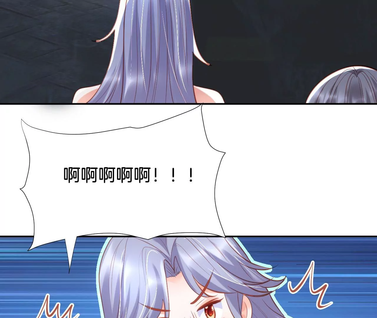 第295话 有始有终 第58页