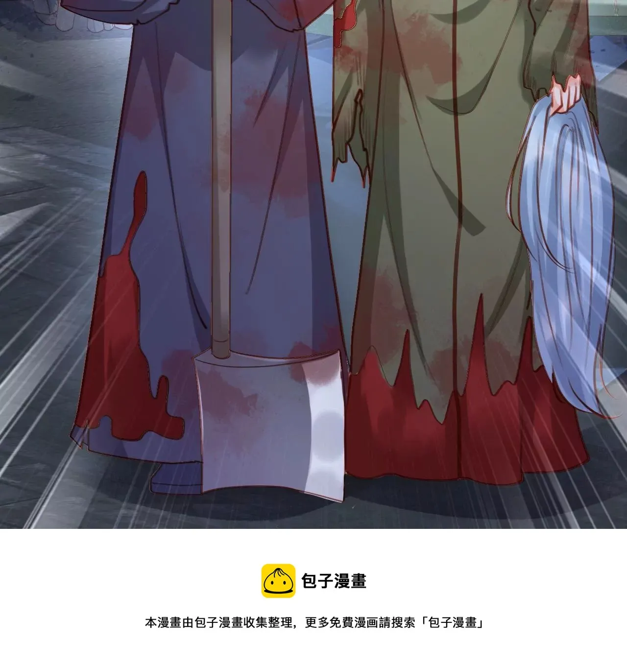 第295话 有始有终 第61页