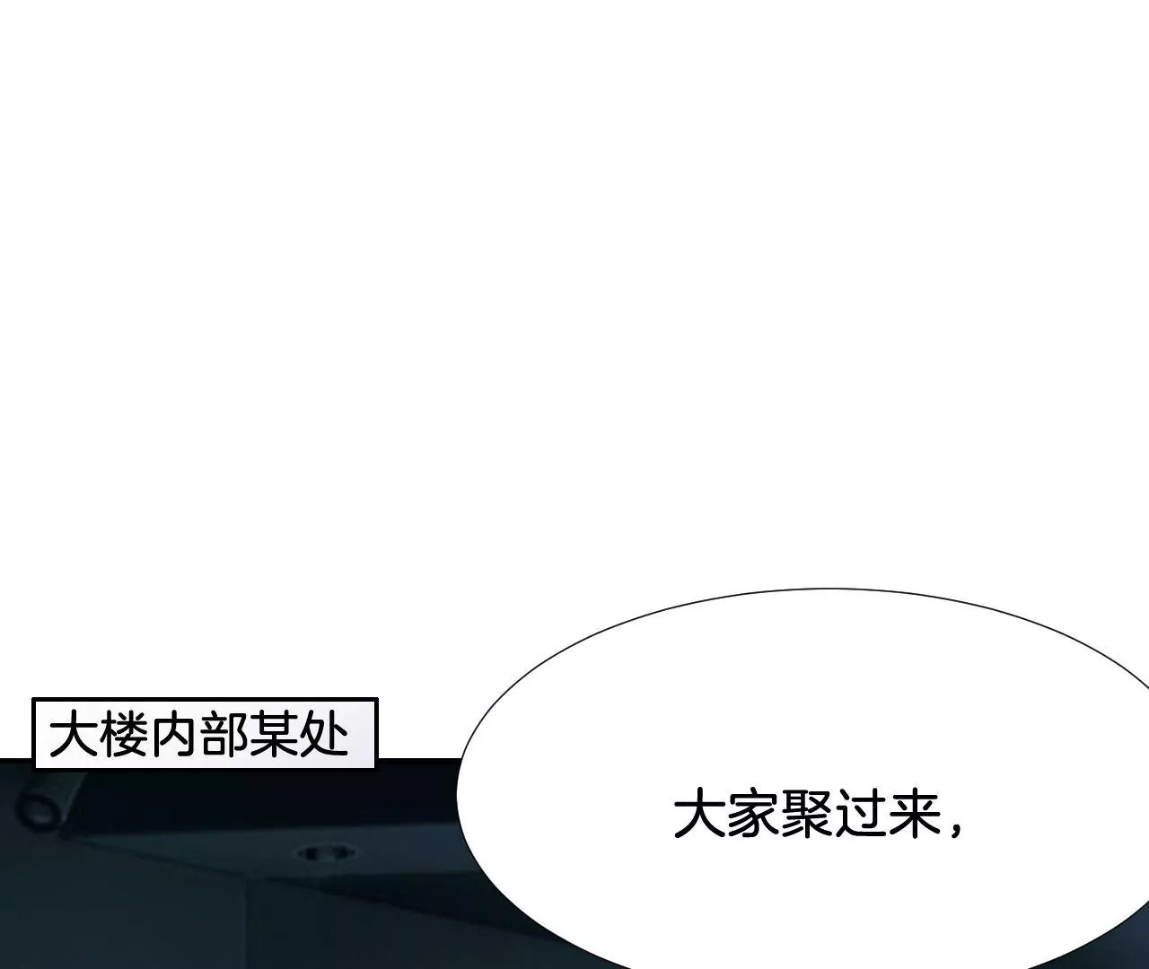 第292话 猎人 第7页