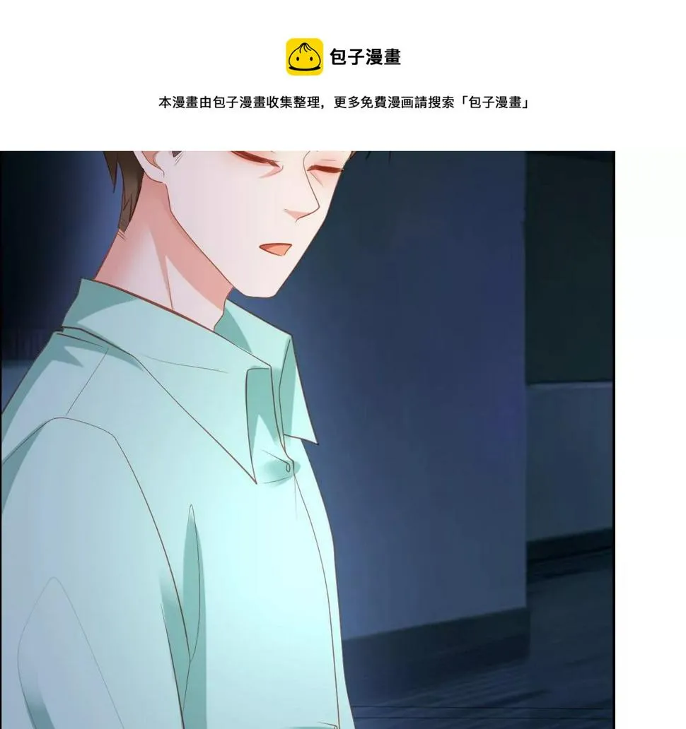 第292话 猎人 第13页