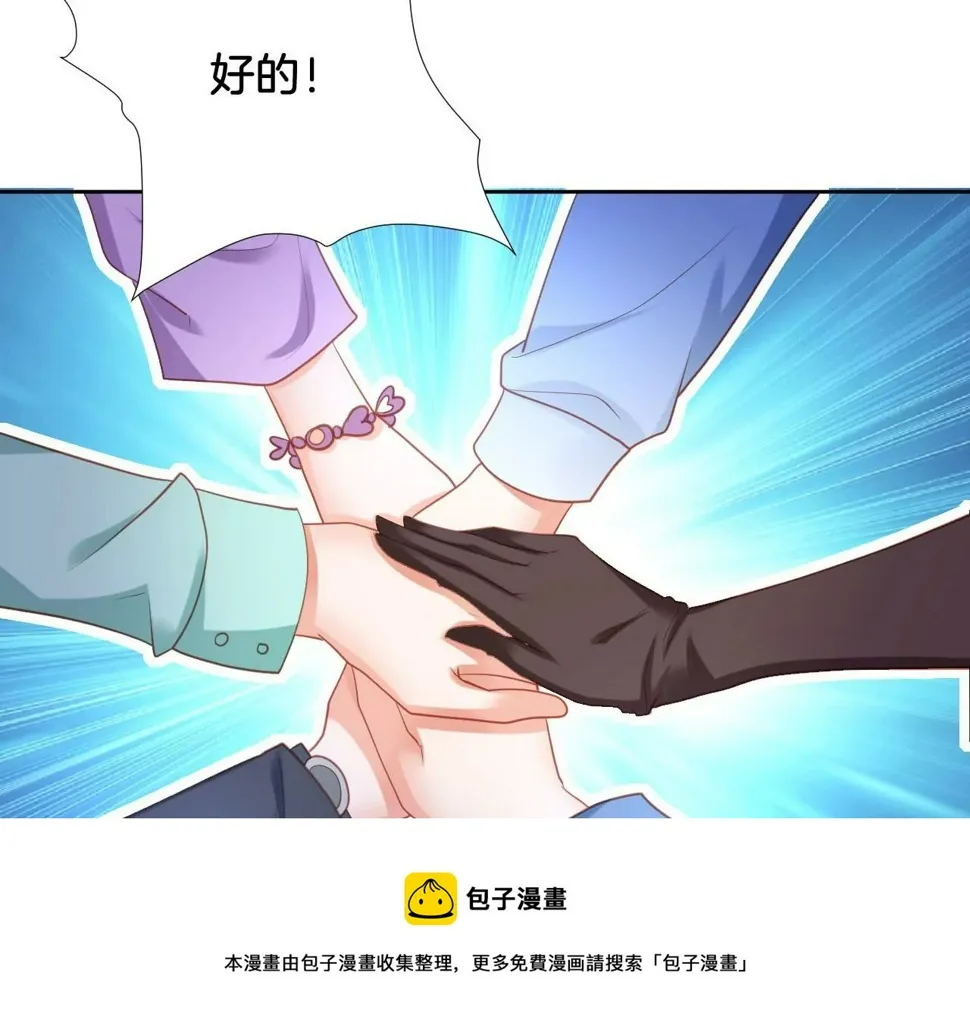 第292话 猎人 第25页