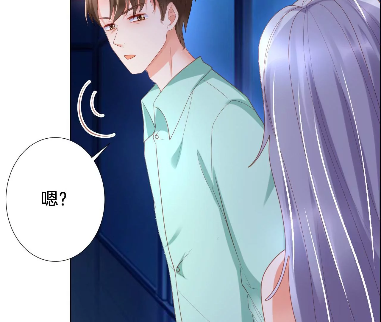 第292话 猎人 第27页