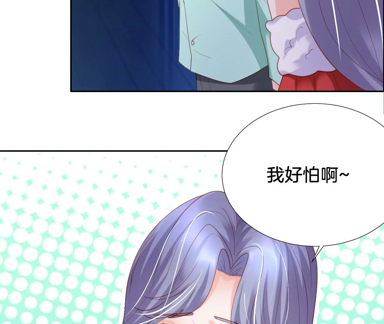 第292话 猎人 第28页