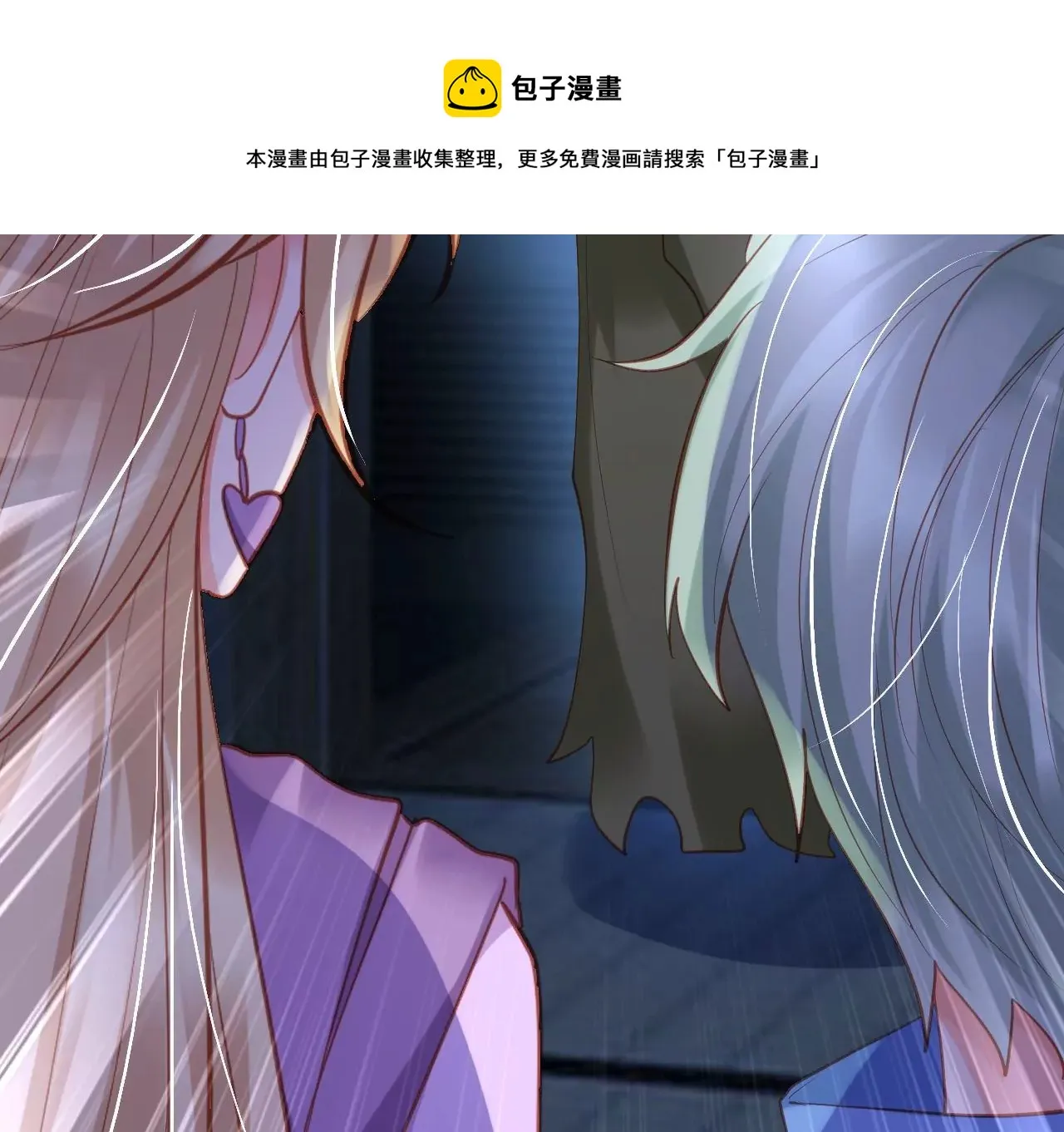 第293话 谁才是玩家 第9页