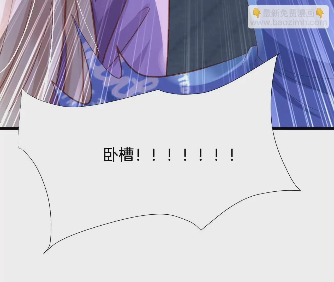 第293话 谁才是玩家 第10页
