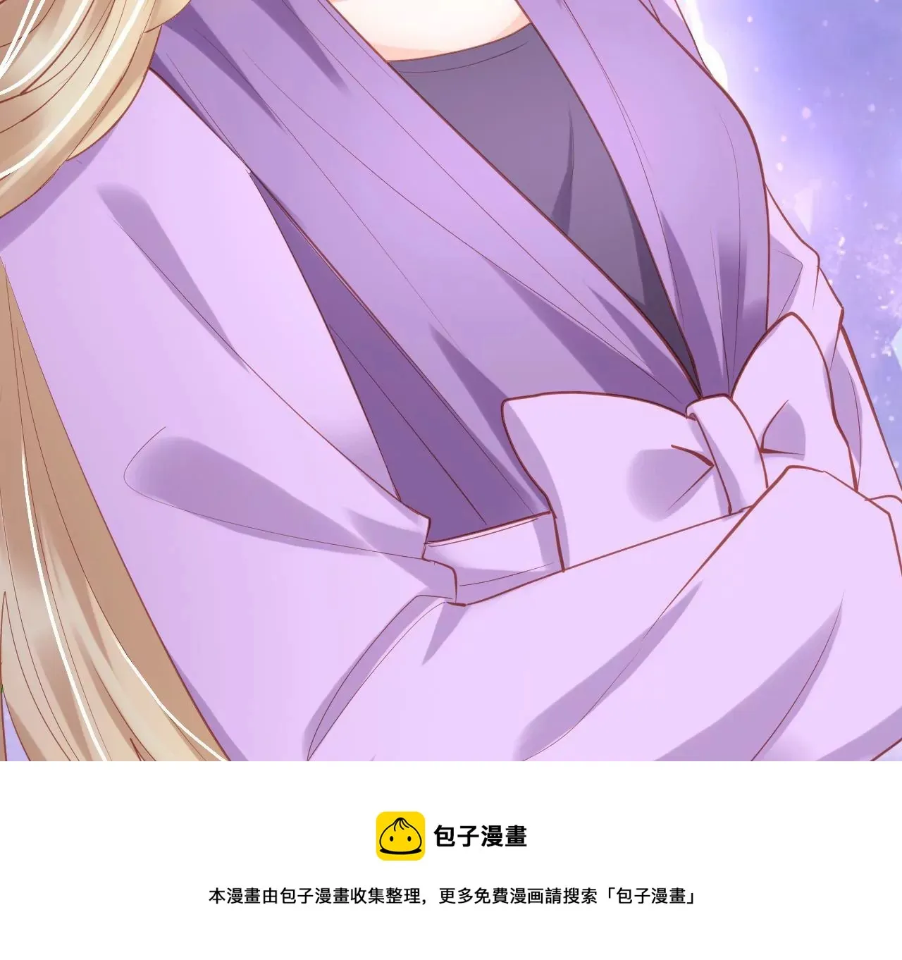 第293话 谁才是玩家 第45页