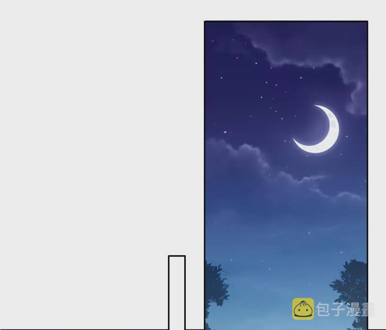 第291话 纳凉特辑 第4页