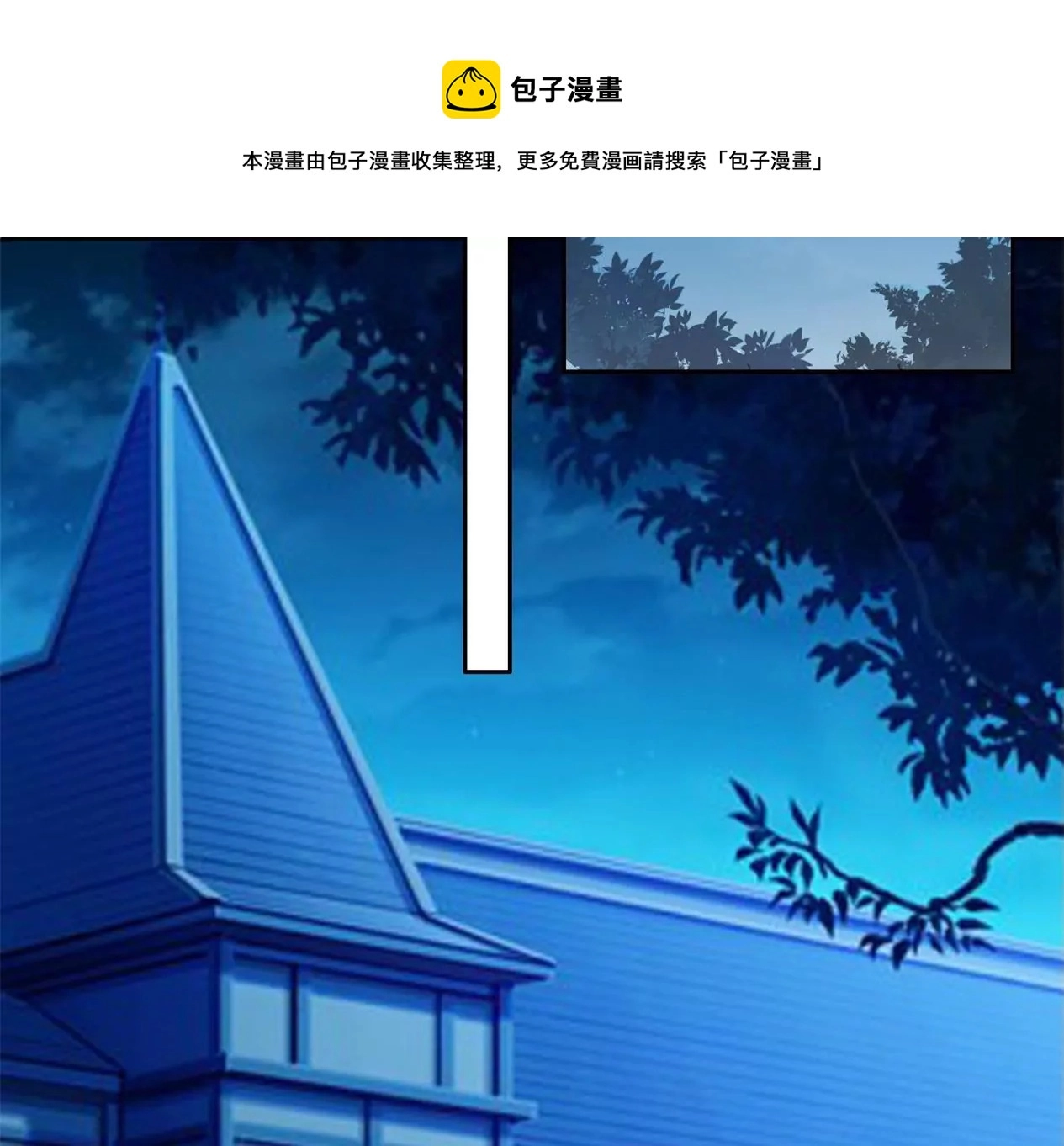 第291话 纳凉特辑 第5页