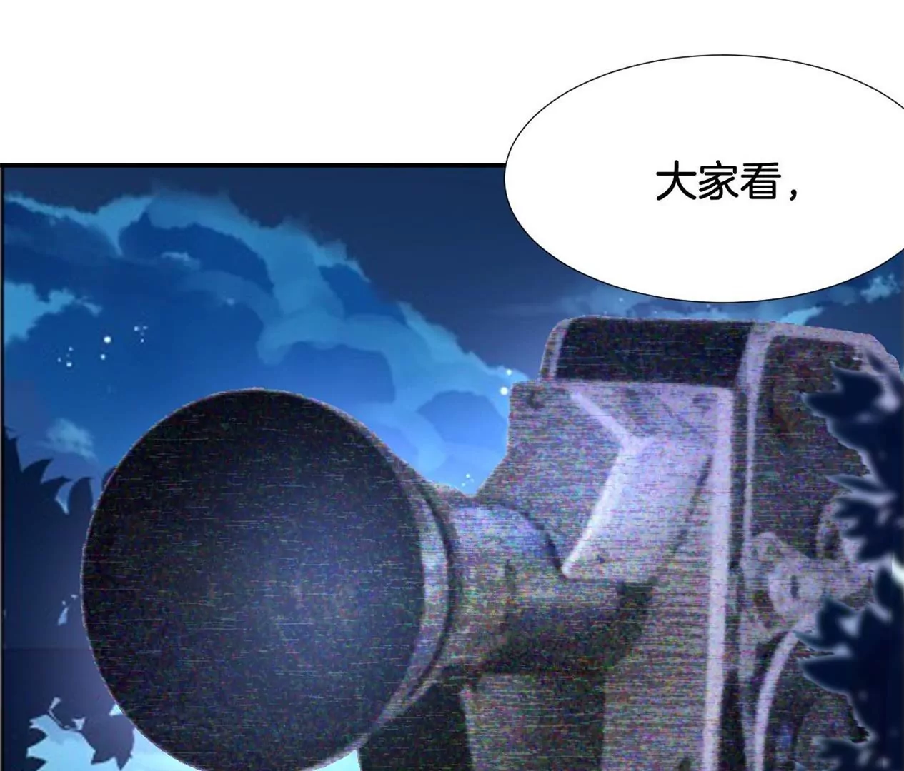 第291话 纳凉特辑 第15页