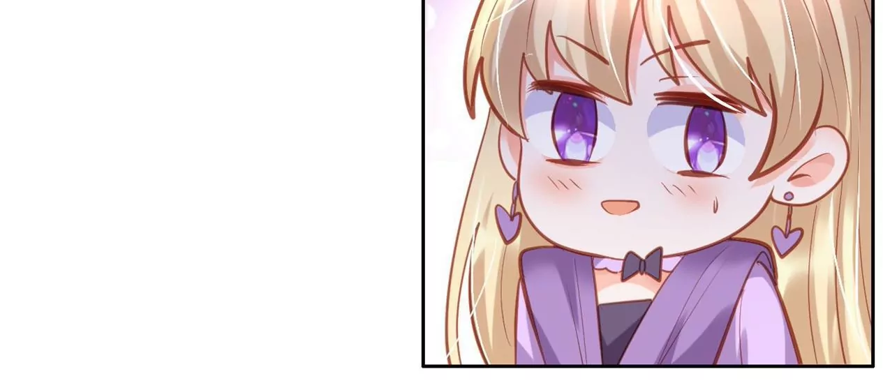 第291话 纳凉特辑 第22页