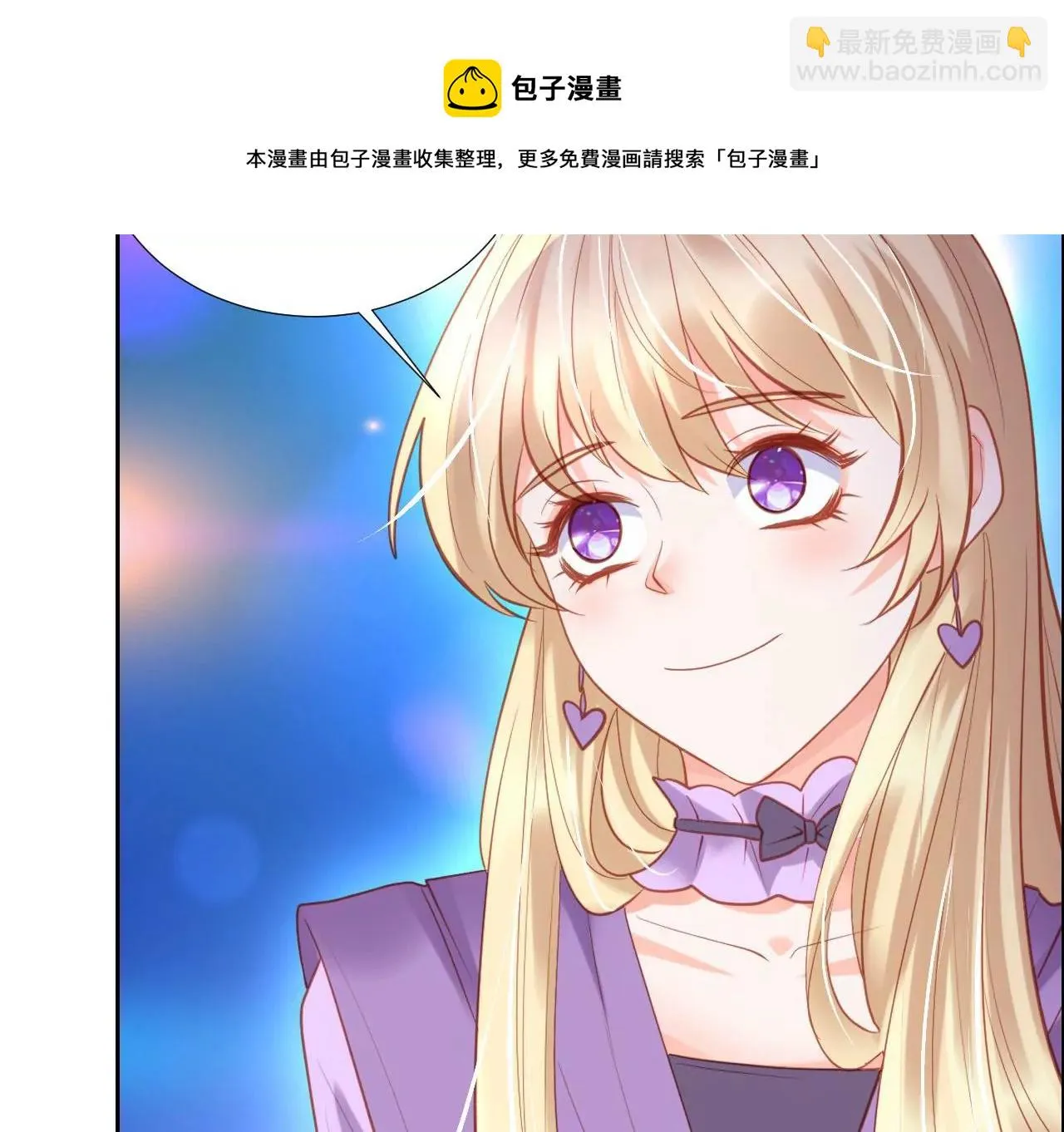 第291话 纳凉特辑 第37页