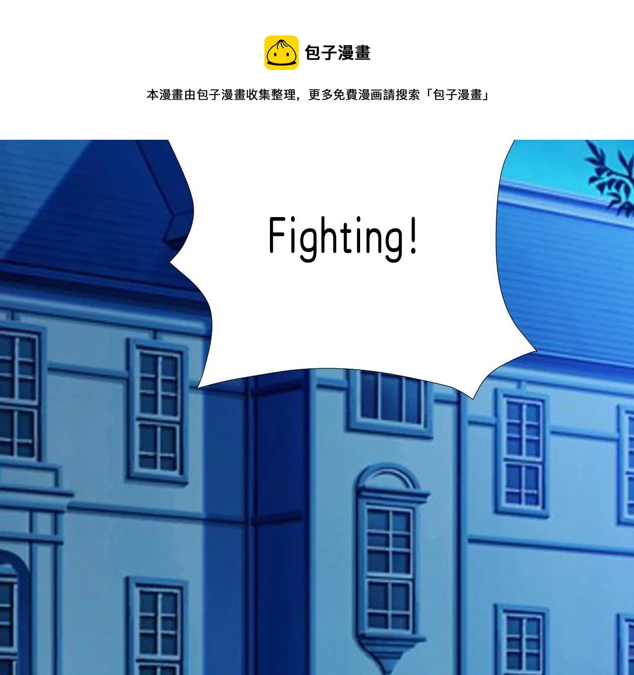 第291话 纳凉特辑 第41页