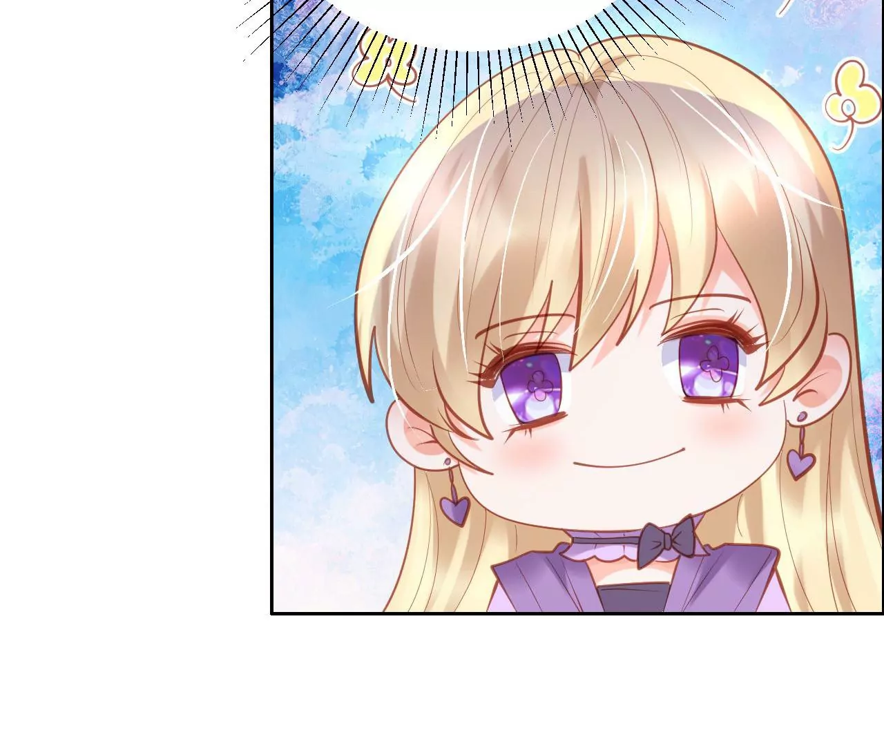 第291话 纳凉特辑 第43页