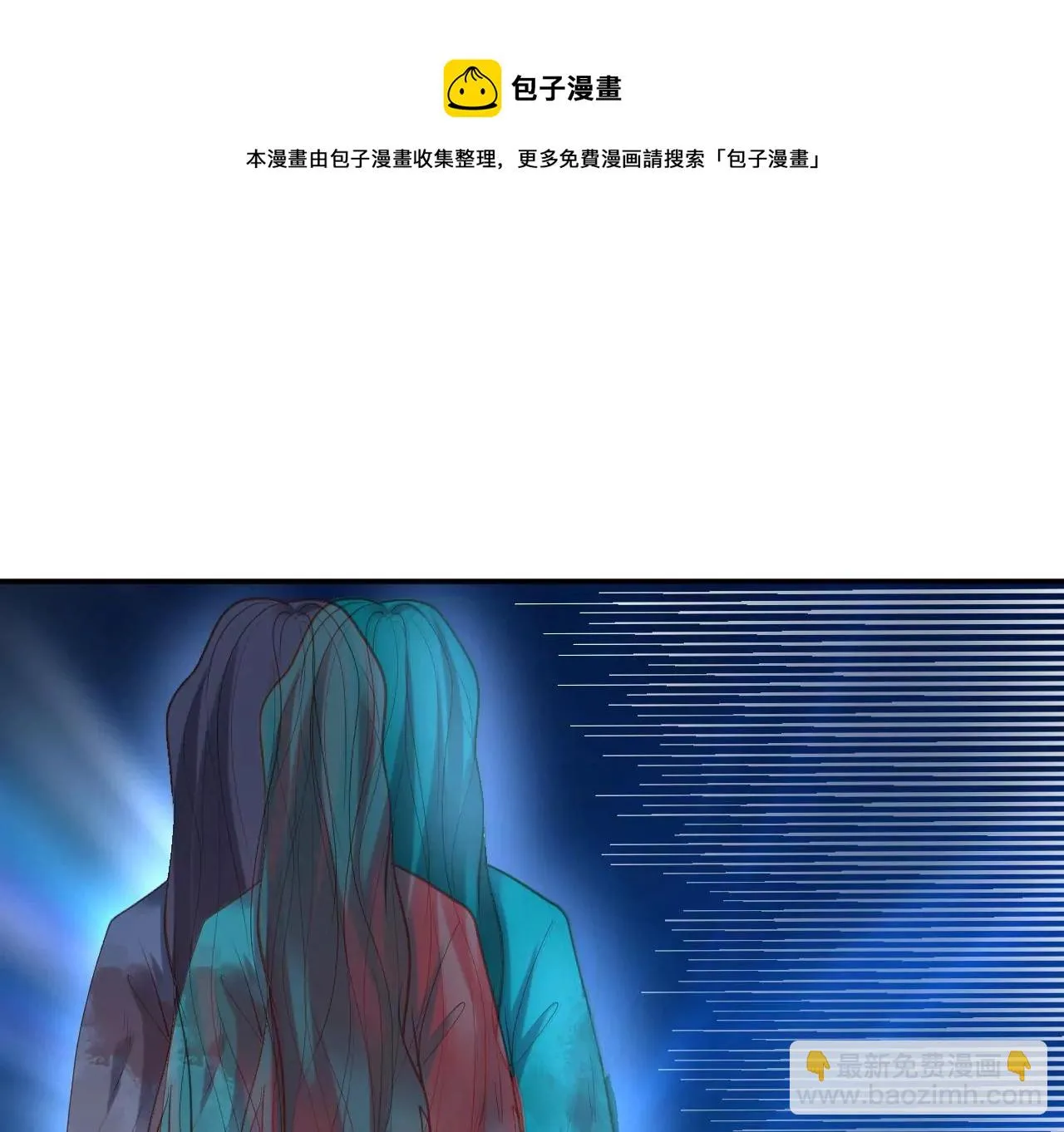 第291话 纳凉特辑 第49页