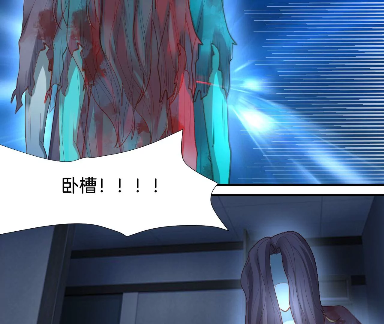 第291话 纳凉特辑 第50页