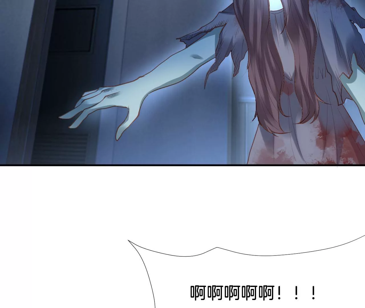 第291话 纳凉特辑 第51页