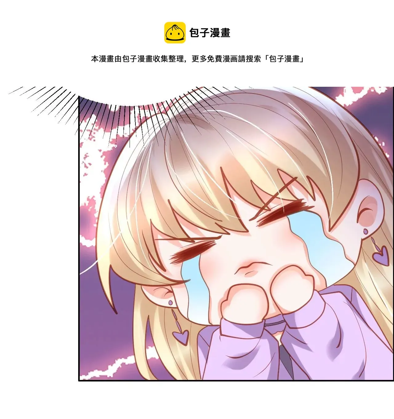 第291话 纳凉特辑 第57页