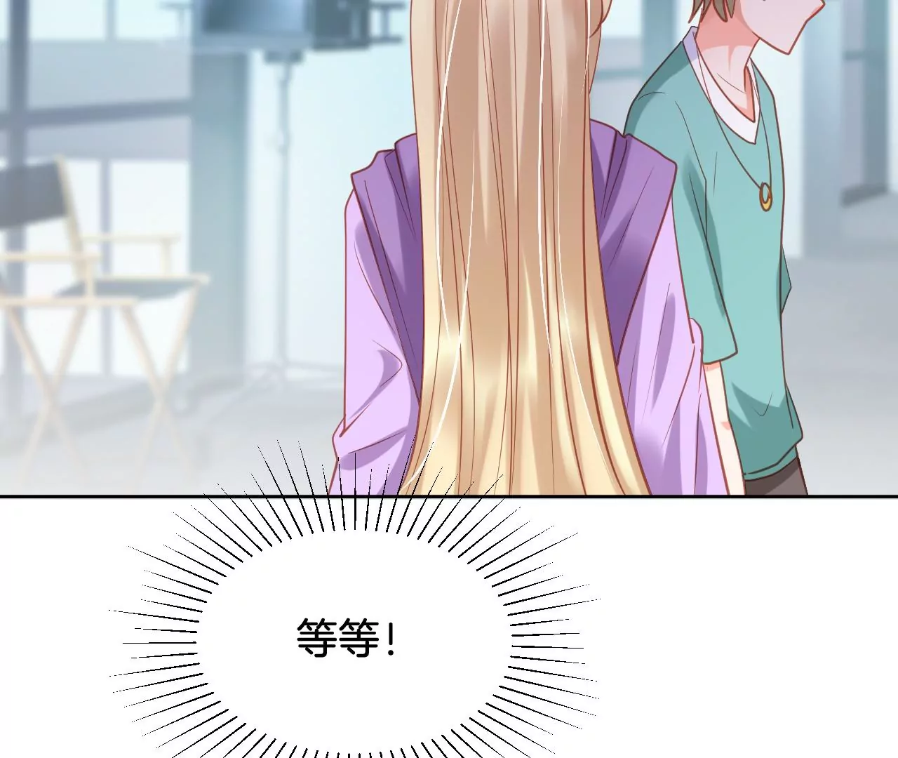 第287话 恶人先告状 第6页