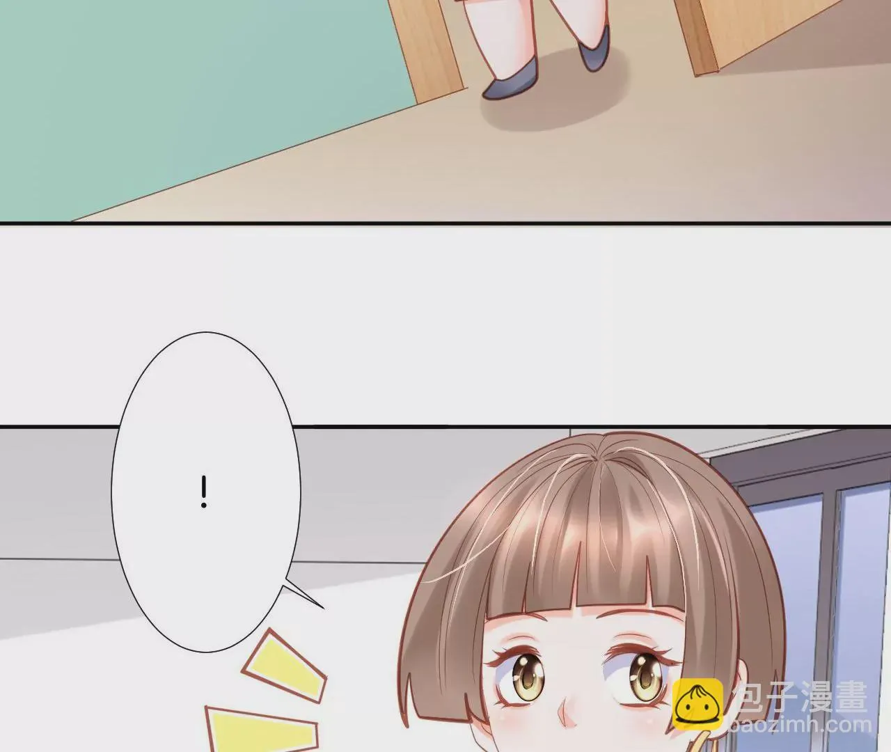 第287话 恶人先告状 第39页