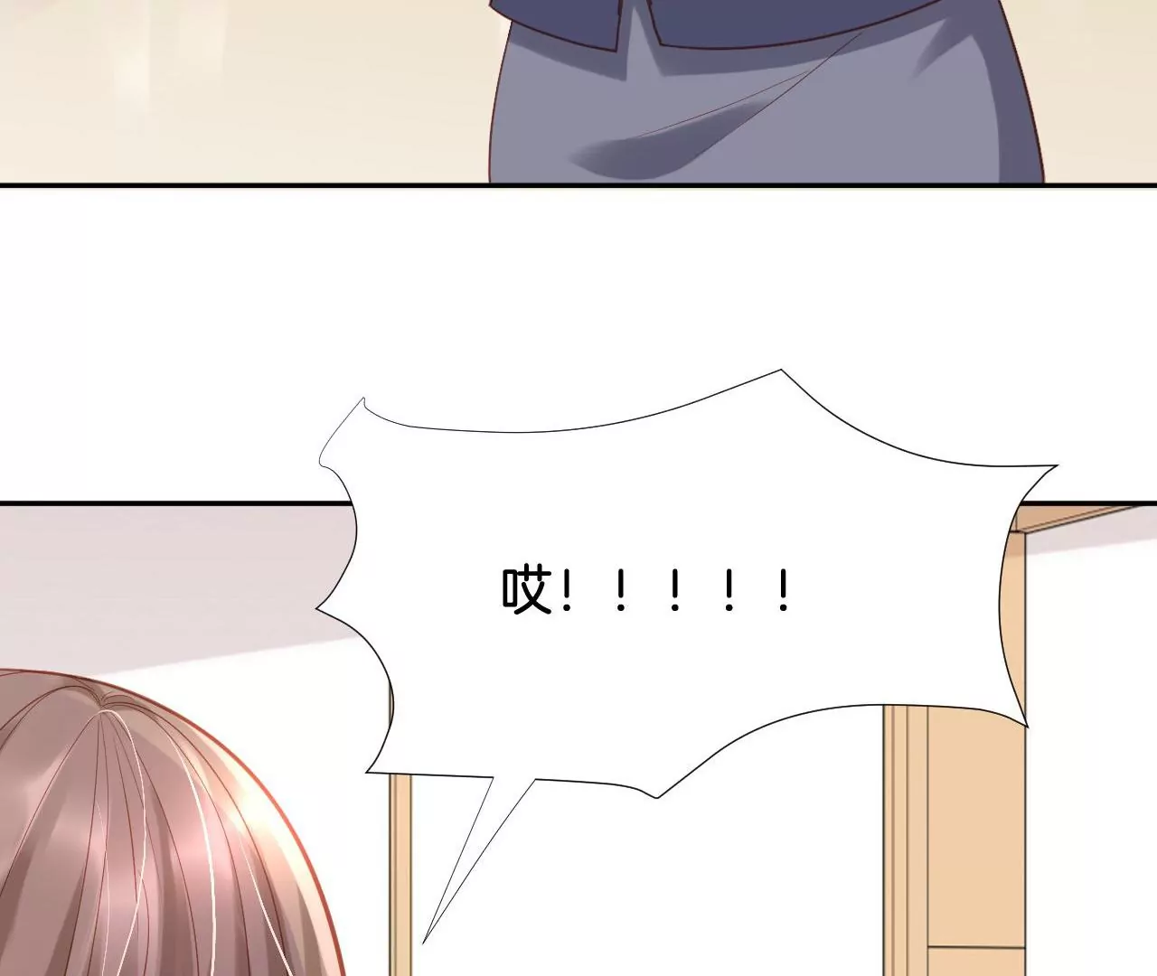 第287话 恶人先告状 第41页
