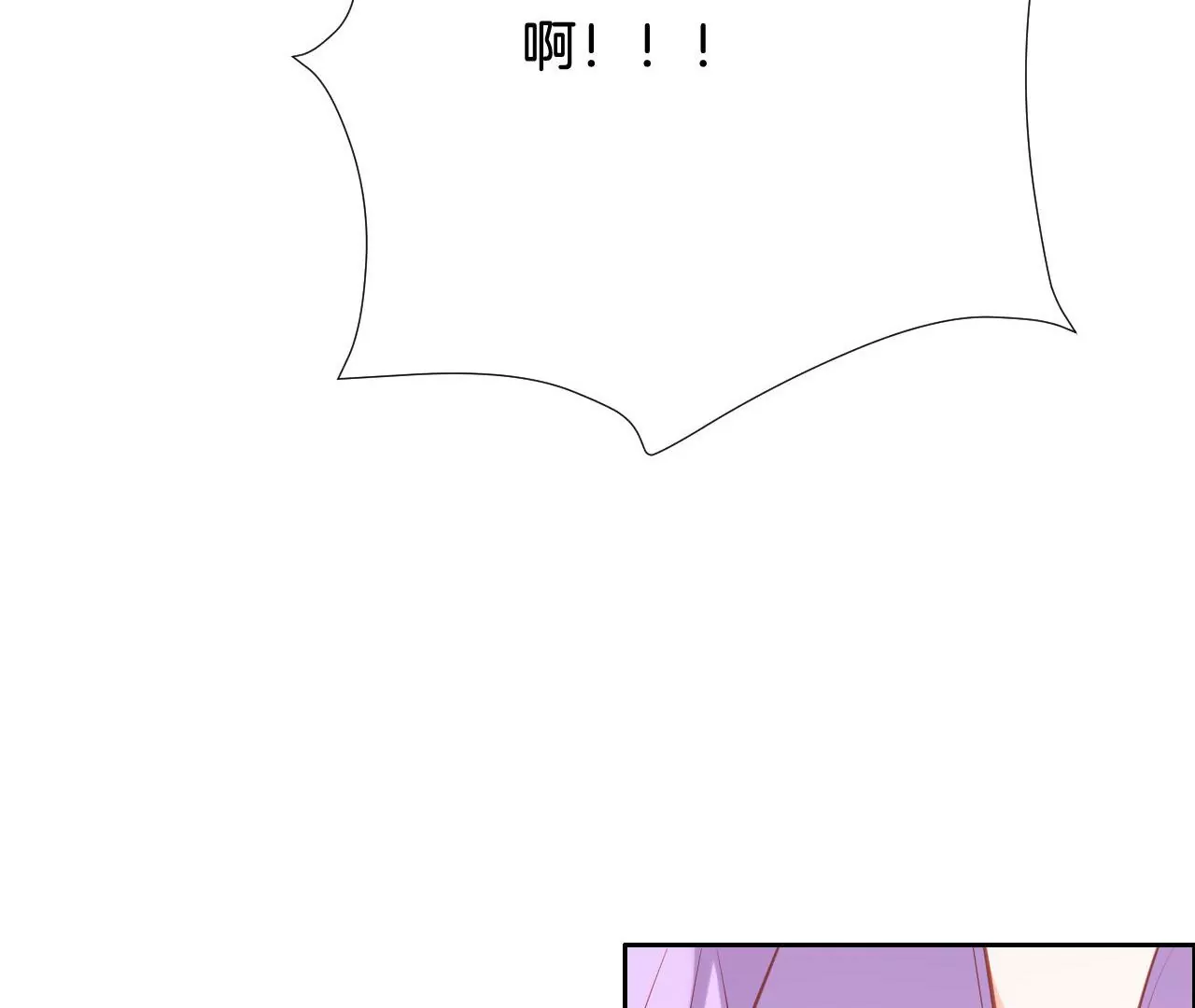 第287话 恶人先告状 第45页