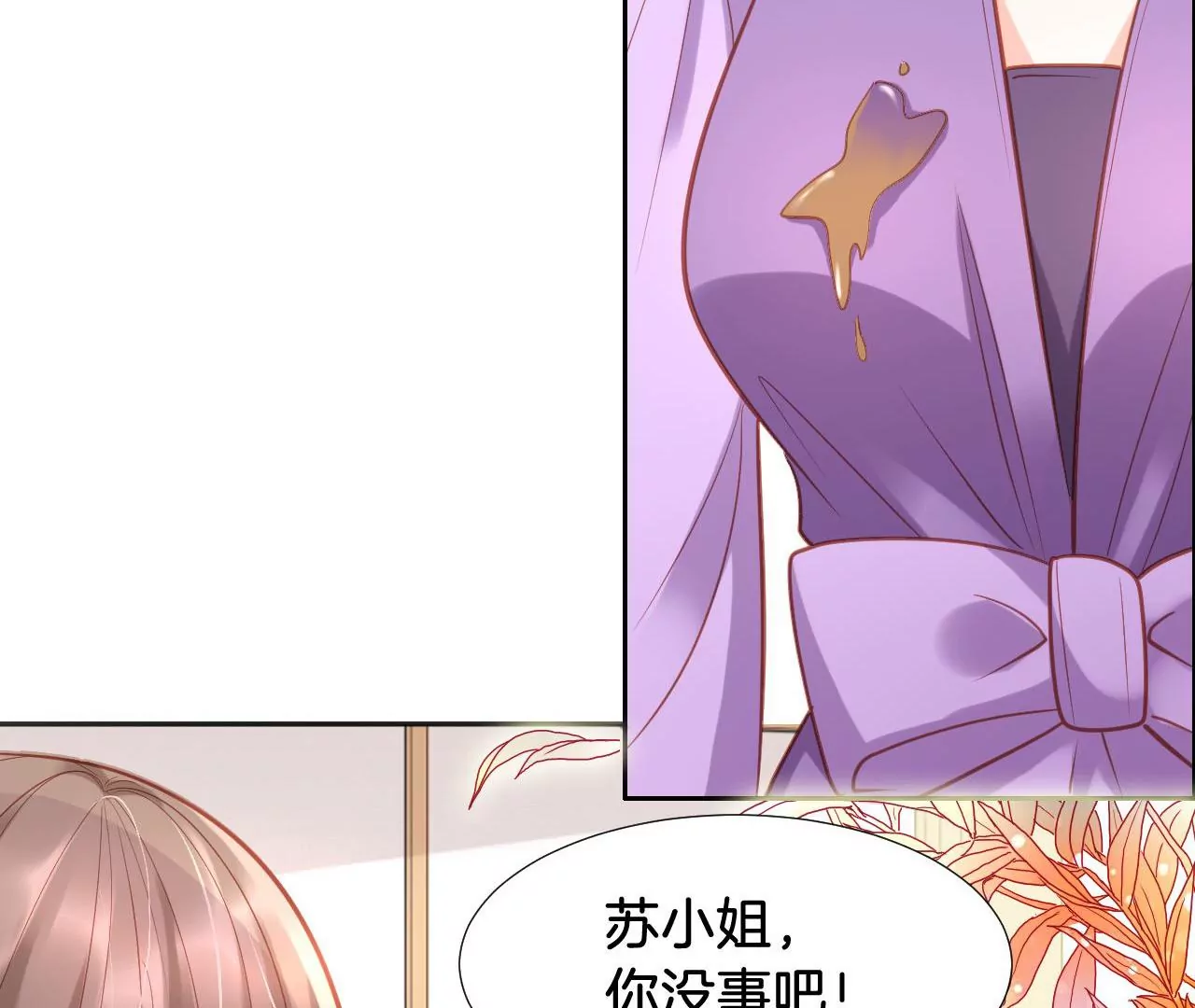 第287话 恶人先告状 第46页