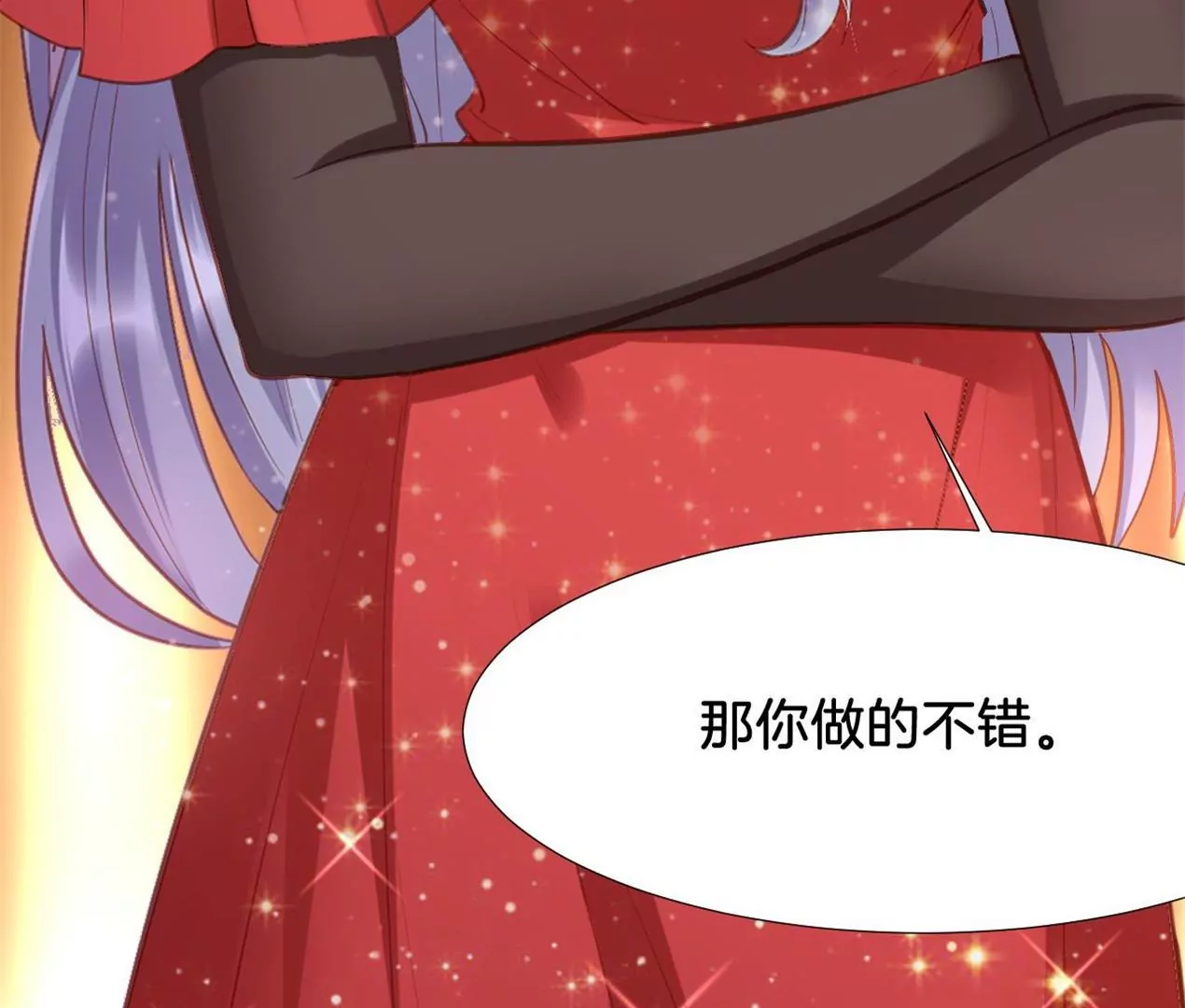 第288话 峰回路转 第13页